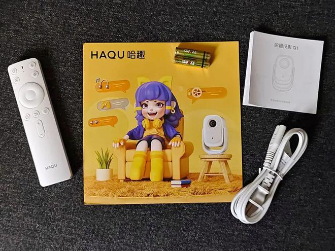 哈趣Q1投影仪畅享便携和大屏麻将胡了试玩宅家观影欢乐多(图3)