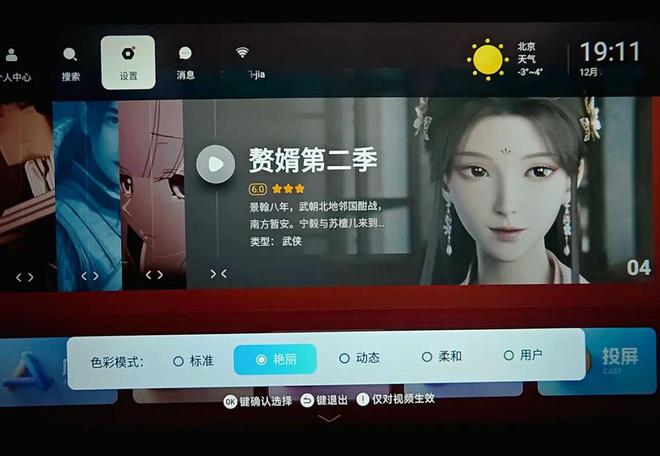 哈趣Q1投影仪畅享便携和大屏麻将胡了试玩宅家观影欢乐多(图6)