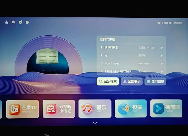 哈趣Q1投影仪畅享便携和大屏麻将胡了试玩宅家观影欢乐多(图13)