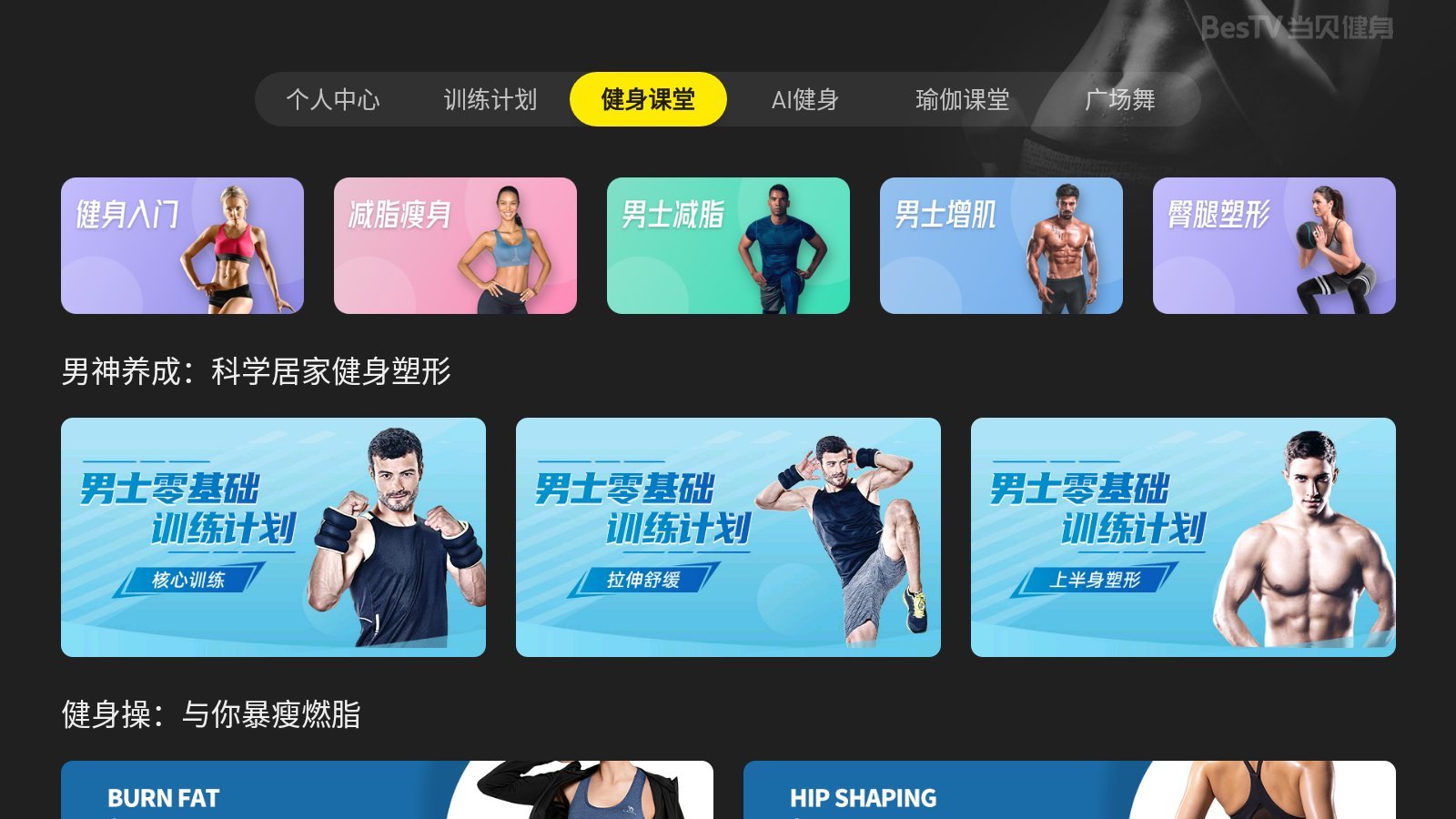 软件推荐十大实物投影软件推荐PG麻将胡了试玩投影仪必装的(图2)