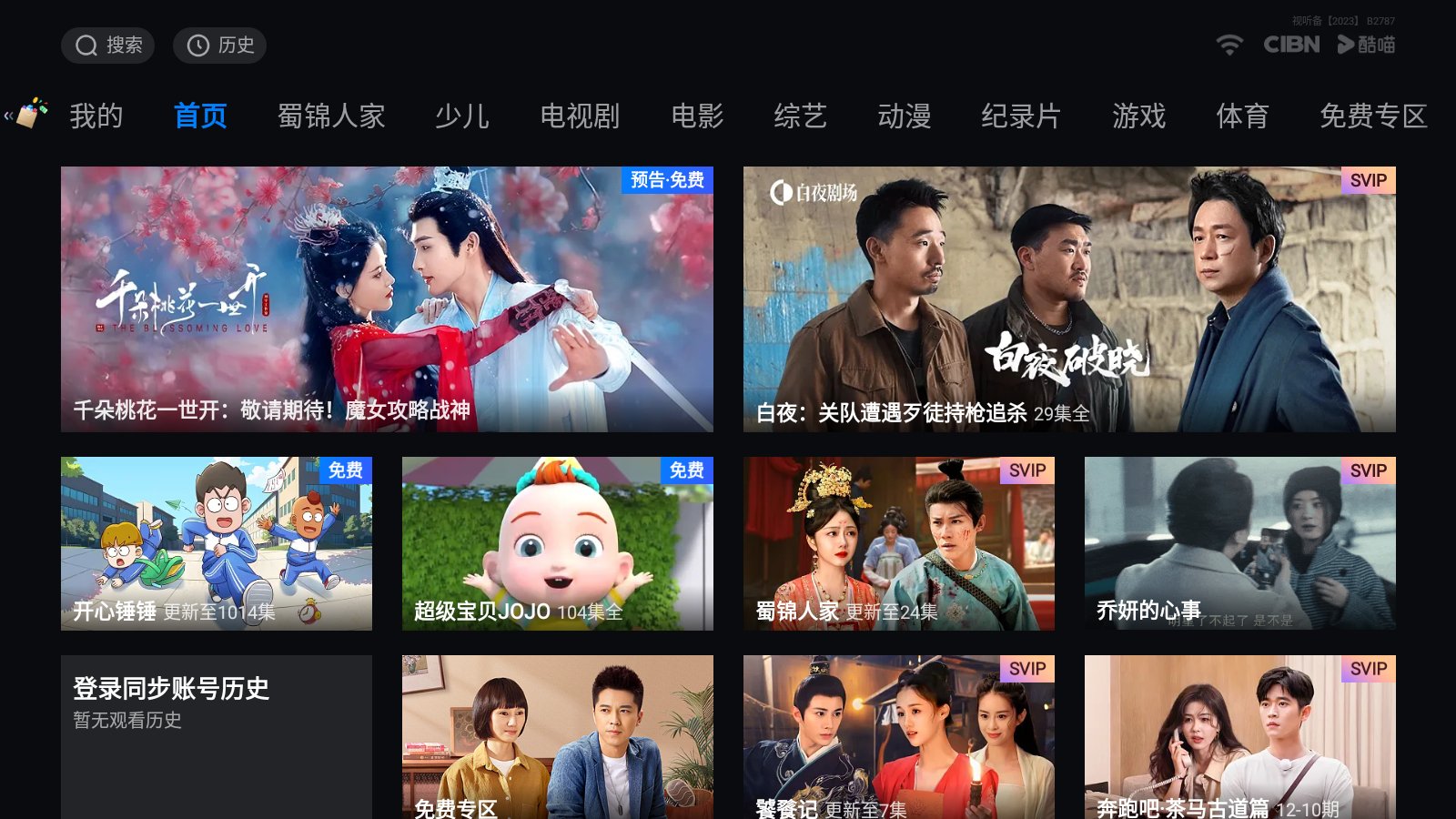 软件推荐十大实物投影软件推荐PG麻将胡了试玩投影仪必装的(图10)