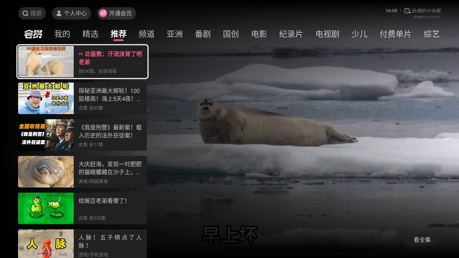 软件推荐十大实物投影软件推荐PG麻将胡了试玩投影仪必装的(图8)