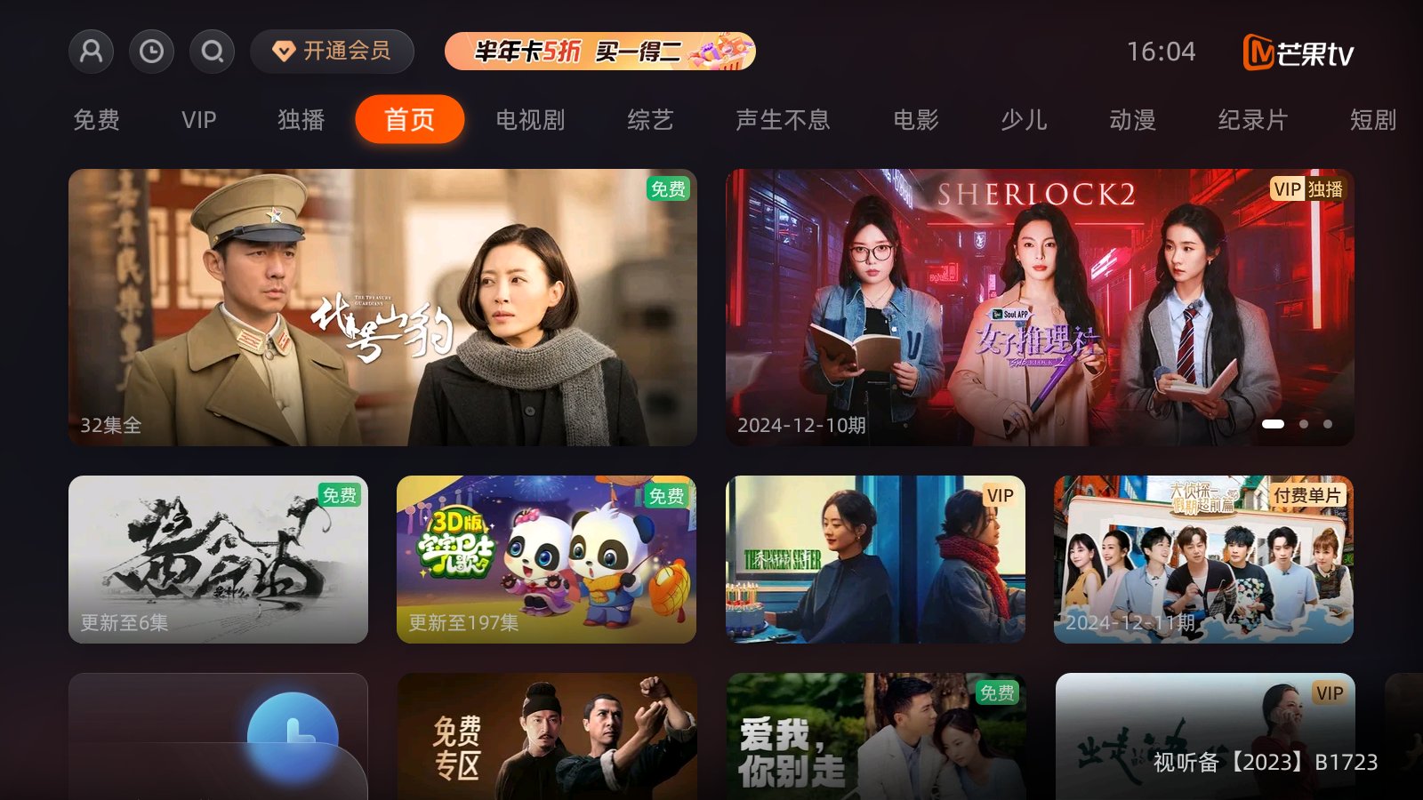 软件推荐十大实物投影软件推荐PG麻将胡了试玩投影仪必装的(图7)