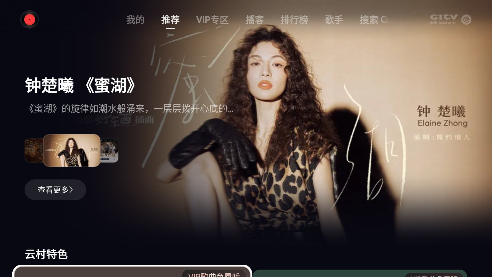 软件推荐十大实物投影软件推荐PG麻将胡了试玩投影仪必装的(图14)