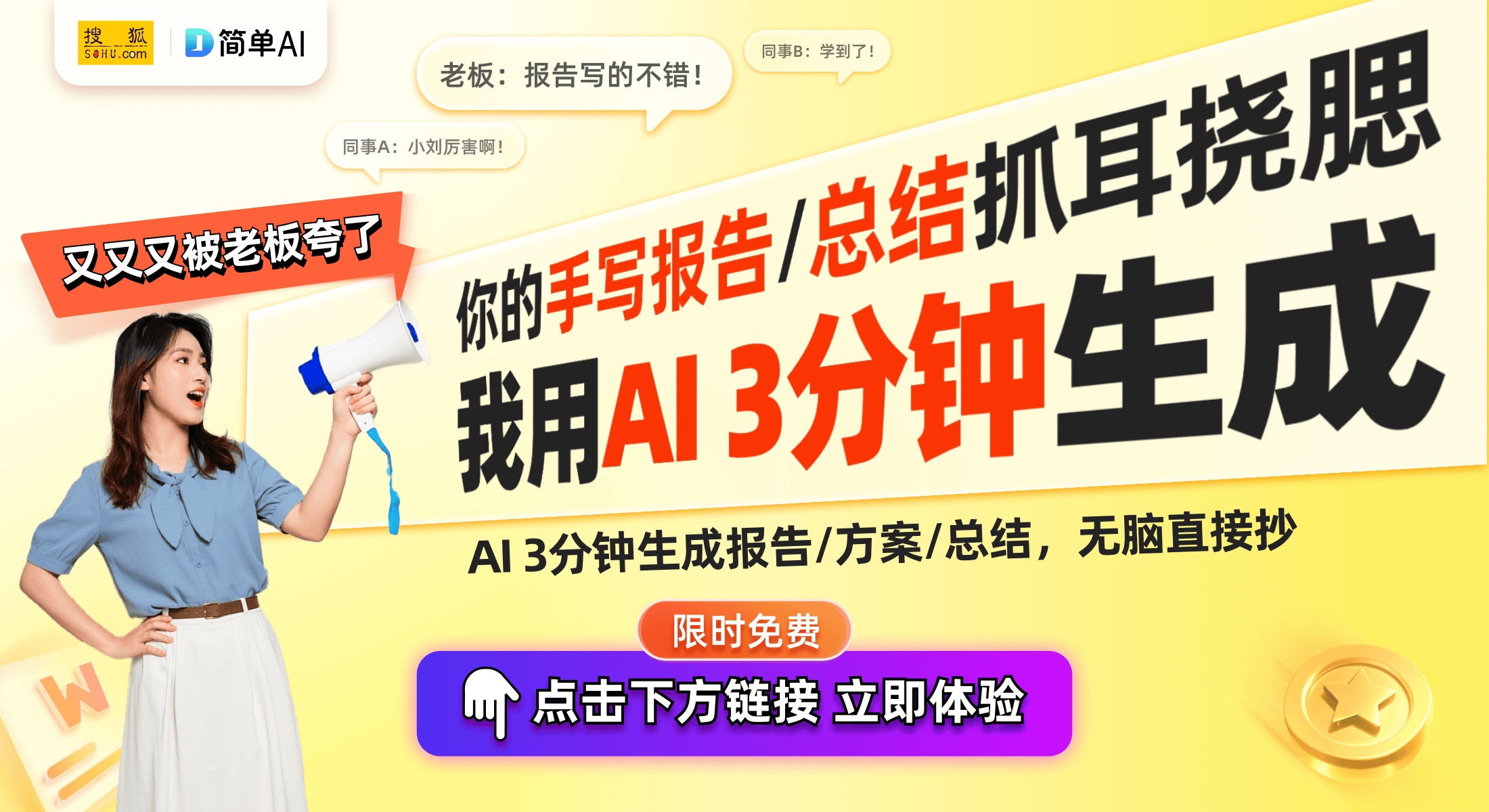 灯鞭炮：生活中的新科技威力麻将胡了2试玩模拟器声控