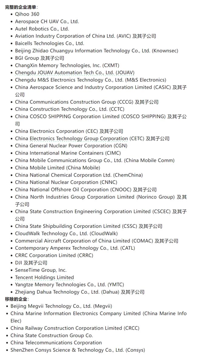 合芯科技《七宗罪》欠薪近1亿不给补偿；第二家三折叠手机研发或暂停丨雷峰早报PG电子麻将胡了2传零一万物预训练团队卖给阿里、分拆应用单独融资辟谣；曝(图2)