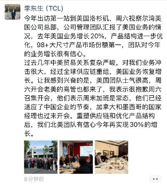 合芯科技《七宗罪》欠薪近1亿不给补偿；第二家三折叠手机研发或暂停丨雷峰早报PG电子麻将胡了2传零一万物预训练团队卖给阿里、分拆应用单独融资辟谣；曝(图3)