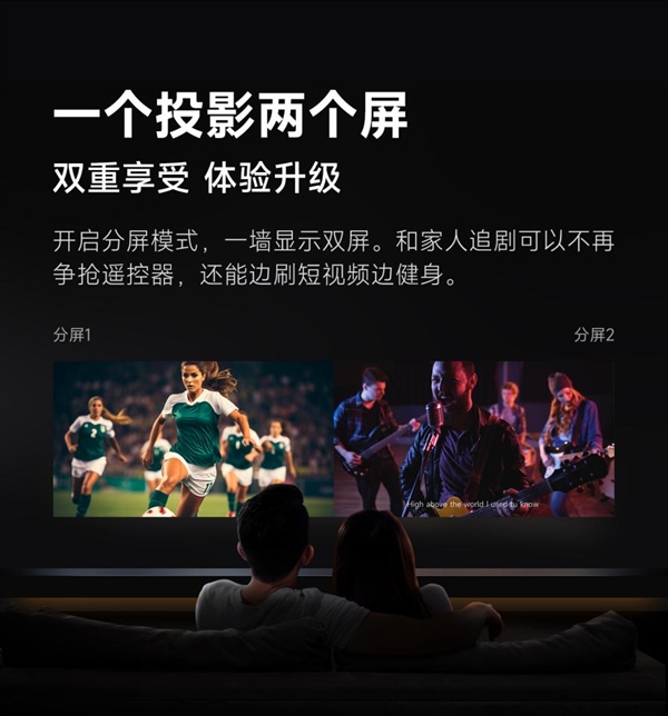 仪是哪款 当贝F7 Pro白天都不用拉帘麻将胡了试玩2025亮度最高的家用投影(图7)