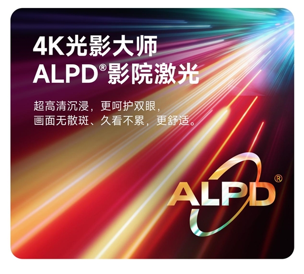 仪是哪款 当贝F7 Pro白天都不用拉帘麻将胡了试玩2025亮度最高的家用投影(图10)