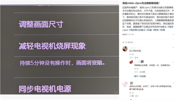 LPD光源投影 ALPD激光和纯三色激光有什么不同PG麻将胡了网站入口2025年了当贝为什么还在用A(图8)