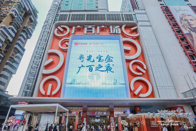 铁12号线米北京路商圈在售新盘麻将胡了2试玩公园前君熙府地(图5)