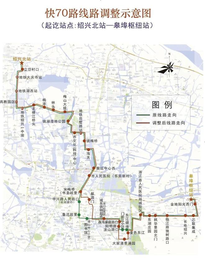 兴北站始发公交线路有调整麻将胡了游戏转存！多条绍