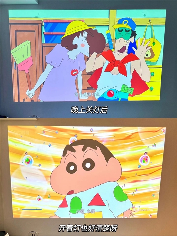 怎么选 数码博主实测 选这两款就够了麻将胡了22025年618便携投影仪(图5)