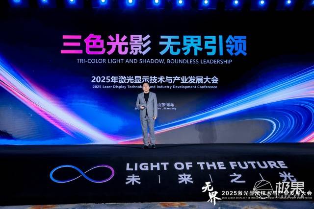 发布两款颠覆级新品引领激光显示产业新时代麻将胡了技术「无界」、场景「无界」:海信(图3) 发布两款颠覆级新品引领激光显示产业新时代麻将胡了技术「无界」、场景「无界」:海信(图3)