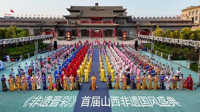 25首届山西国风非遗盛典圆满落幕麻将胡了2试玩《非遗晋彩》20(图3)