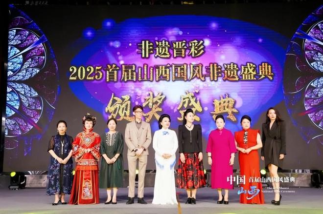 25首届山西国风非遗盛典圆满落幕麻将胡了2试玩《非遗晋彩》20(图5)