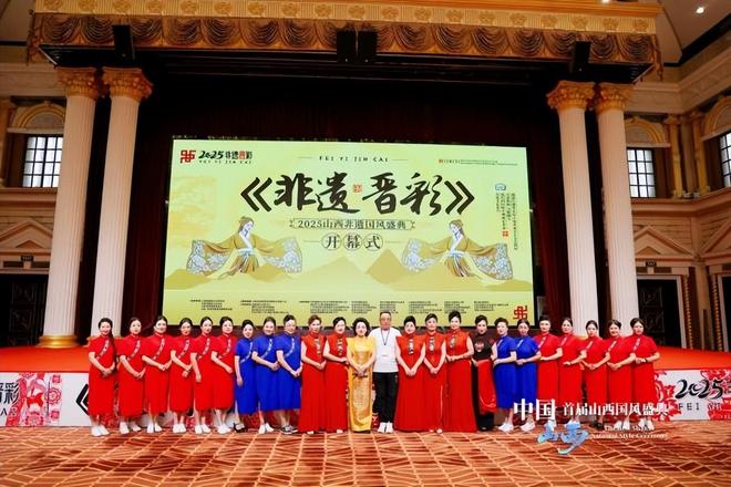 25首届山西国风非遗盛典圆满落幕麻将胡了2试玩《非遗晋彩》20(图6)