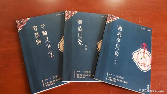 撑 “非遗开学第一课”走进四川60余校PG电子麻将胡了为非遗教学提供标准化支(图2) 撑 “非遗开学第一课”走进四川60余校PG电子麻将胡了为非遗教学提供标准化支(图2)