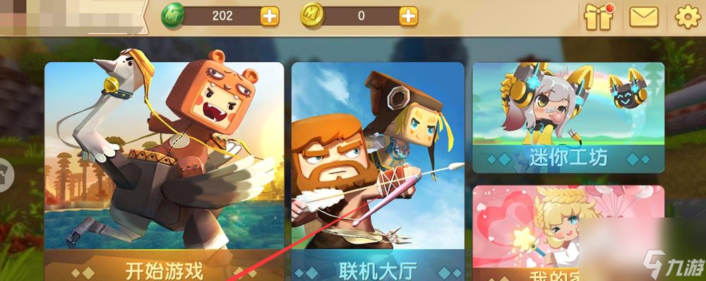 屏 投影大屏的操作步骤是什么麻将胡了迷你世界怎么投影大(图3) 屏 投影大屏的操作步骤是什么麻将胡了迷你世界怎么投影大(图3)