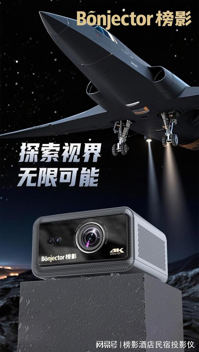 指南：3步完成手机投屏沉浸式观影自由麻将胡了2试玩模拟器酒店投影仪使用(图2)