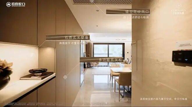 房价-户型-楼盘详情-周边环境-户型-价