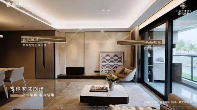 房价-户型-楼盘详情-周边环境-户型-价格-地址-楼盘详情-电话-交房时间麻将胡了2模拟器招商时代乐章售楼处首页-招商时代乐章售楼处电话-开盘时间-(图12) 房价-户型-楼盘详情-周边环境-户型-价格-地址-楼盘详情-电话-交房时间麻将胡了2模拟器招商时代乐章售楼处首页-招商时代乐章售楼处电话-开盘时间-(图12)