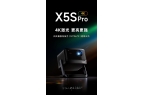仪是哪款 当贝F7 Pro白天都不用拉帘