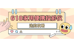 怎么选 数码博主实测 选这两款就够了麻将