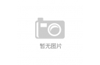 新便携式高清投影仪专利让会议自由无忧麻将